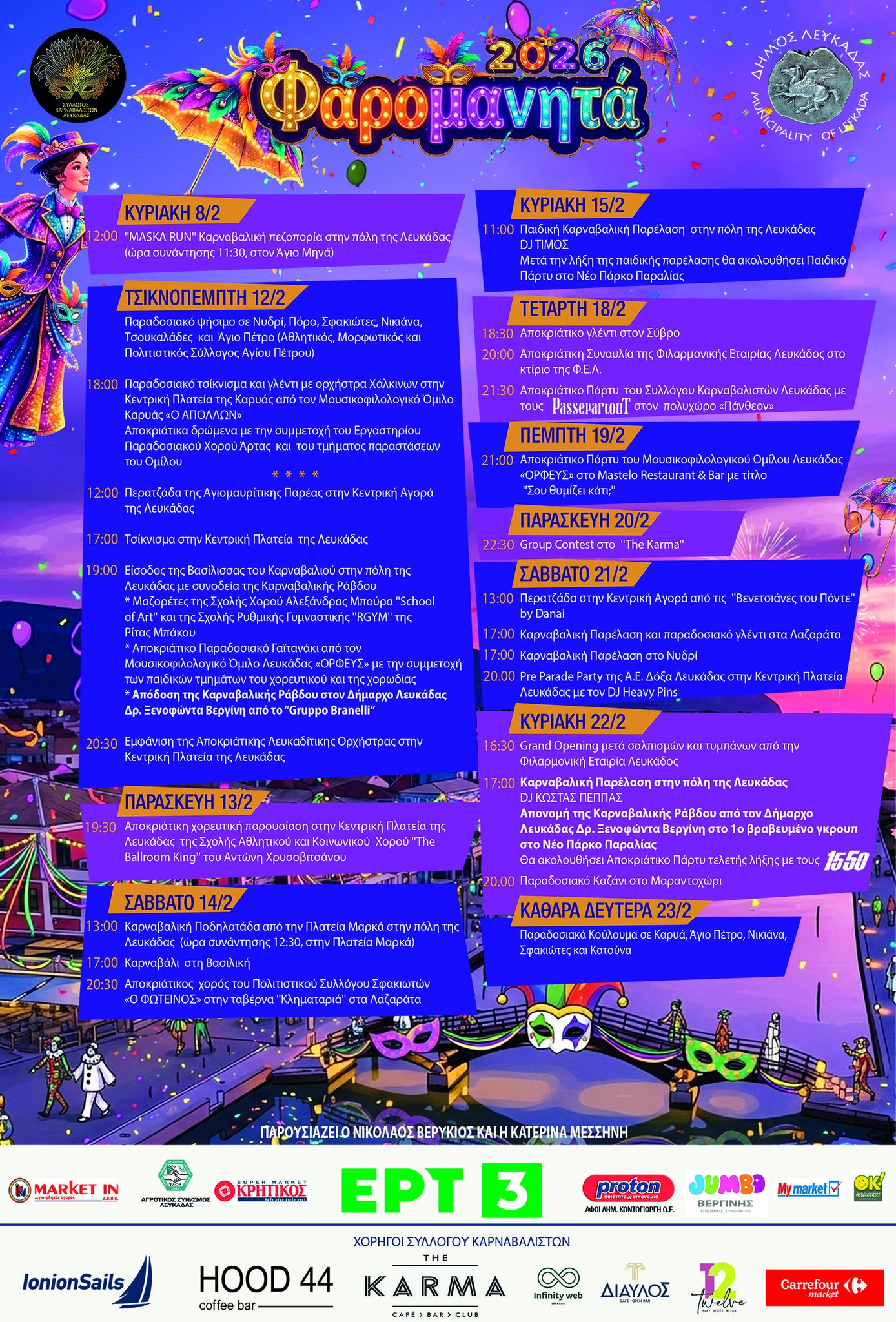 629813649_3093775490824624_5882417189398216665_n